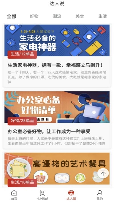 惠比特APP官网版图2: