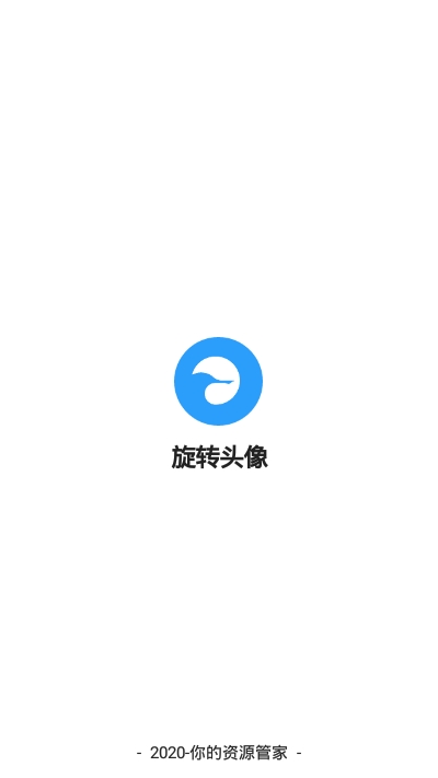 倒立头像（旋转头像）APP手机版免费图3: