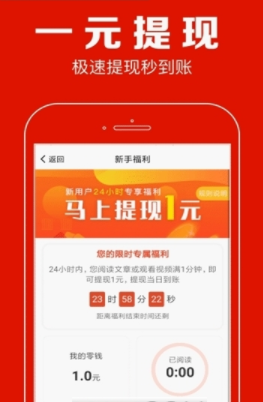 淘钱资讯APP官方版图3: