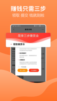 玩赚未来试玩APP官方版下载图1: