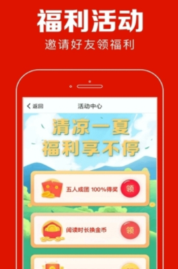 淘钱资讯APP官方版图2: