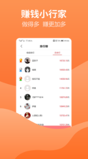 玩赚未来试玩APP官方版下载图2: