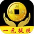 云赏金APP