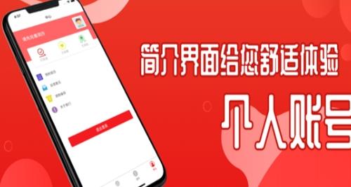 抖能赚兼职APP安卓版下载图1: