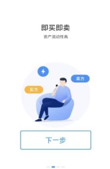 嗨赚2020APP官方版下载图1: