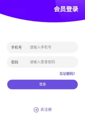 花火网网赚APP手机版下载图2: