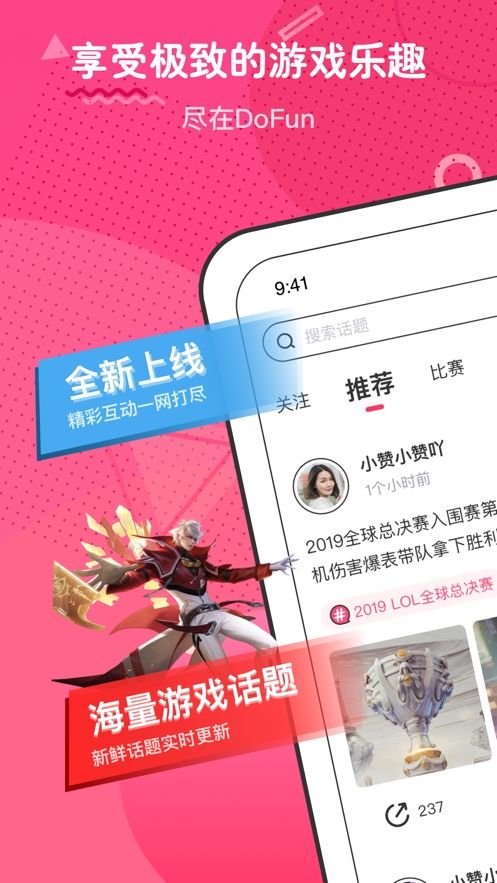 刺猬电竞APP官网正版下载图2: