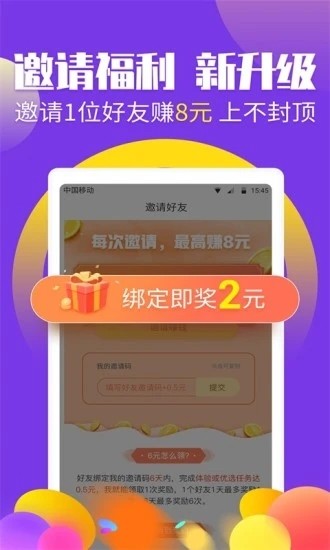 绿洲世界游戏手机版图2: