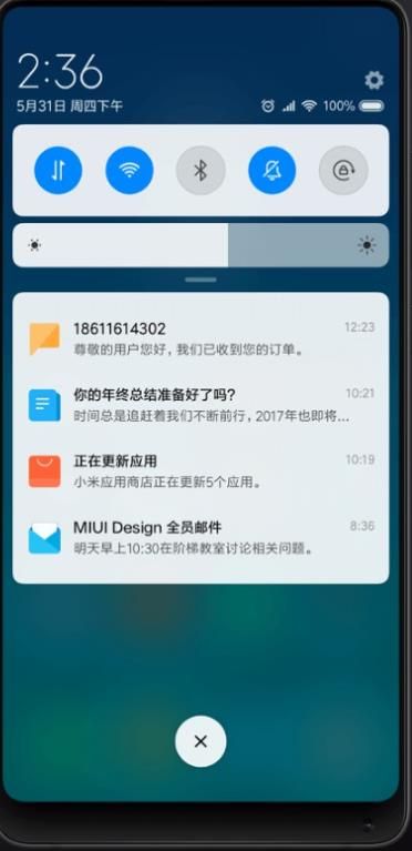 miui12内测申请入口通道官网链接图3: