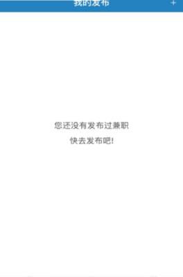 小鼠宝兼职APP官方版下载图1: