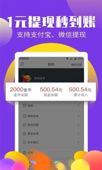 绿洲世界游戏手机版图1: