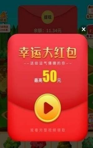 口袋果园APP官方版下载图1: