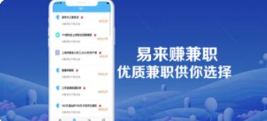 宅可兼职APP苹果版下载图2: