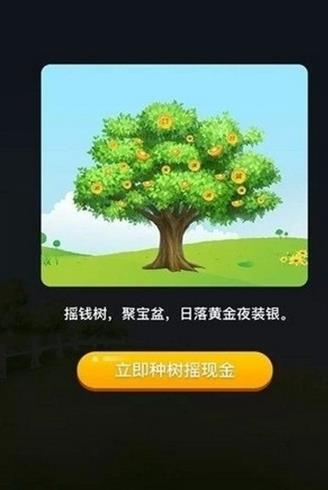 口袋果园APP官方版下载图2: