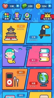 挑战猜猜看APP兑手机最新版图1: