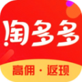 拼淘多多正版APP