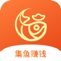 集鱼闲赚正版APP