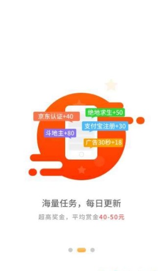 集鱼闲赚正版APP手机下载图1: