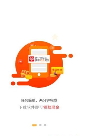 集鱼闲赚正版APP手机下载图3: