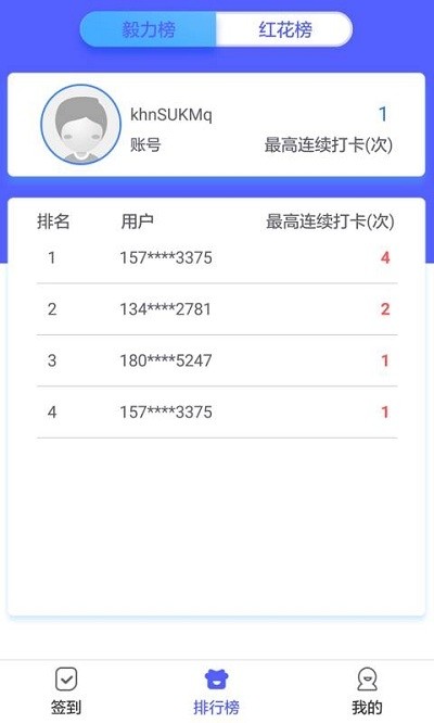 泉小宝APP官网版下载图2: