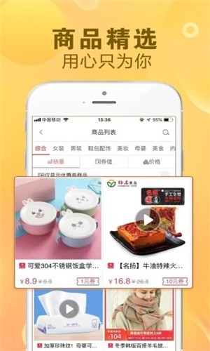 佩琪赶集APP官网正版图3: