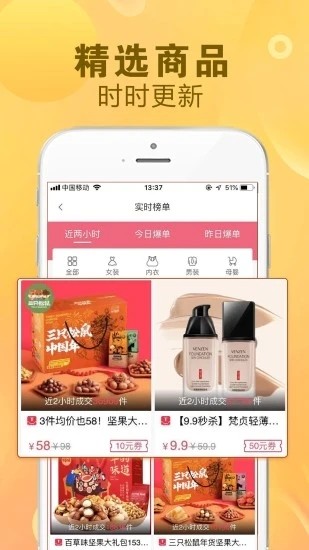 佩琪赶集APP官网正版图1: