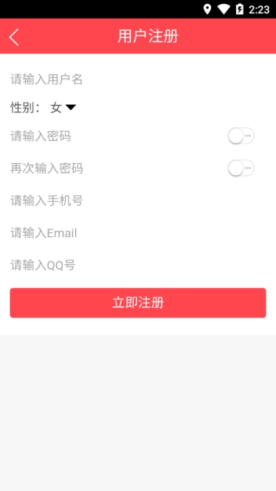 幸运卷APP官网版下载图1: