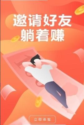 小猴子乐园接单APP手机版下载图3: