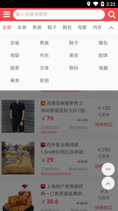 幸运卷APP官网版下载图3: