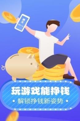 小猴子乐园接单APP手机版下载图1: