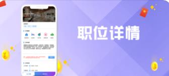 易乐兼职APP官方版下载图3: