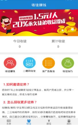 皮皮资讯APP官网版下载图2: