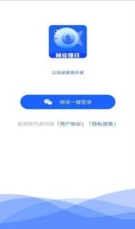 小鱼热点APP官方版下载图2: