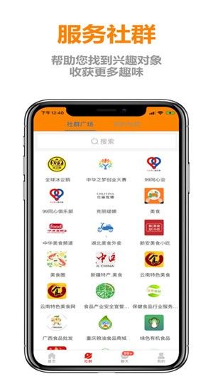 优友购APP最新版本图1: