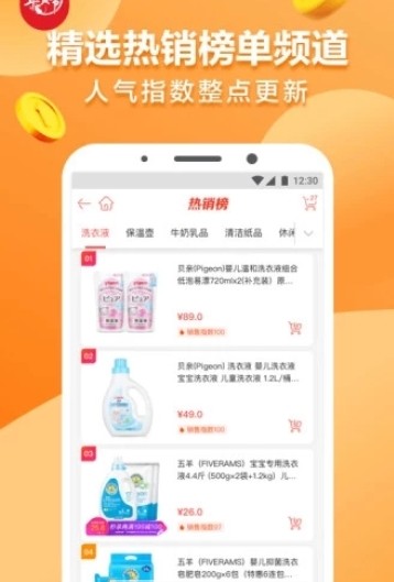 九九社区抢单APP最新版图1: