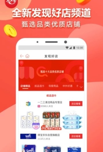 九九社区抢单APP最新版图2: