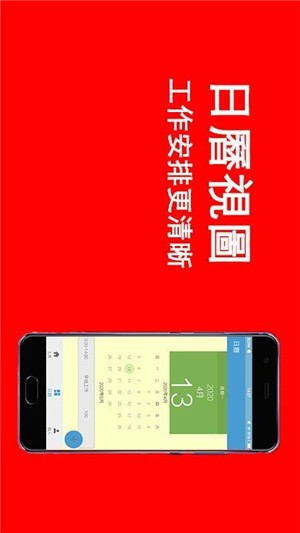 美兼外快GO APP官方平台下载图1: