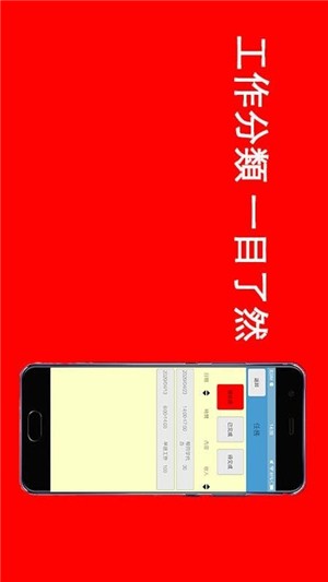 美兼外快GO APP官方平台下载图2: