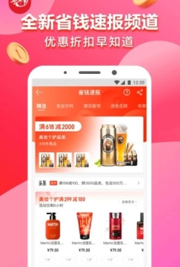 九九社区抢单APP最新版图3: