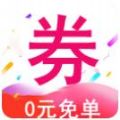 好省好券APP