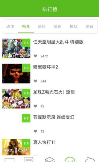 灵猴电子APP官网版图1: