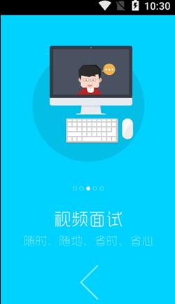 湖南智慧人社APP2020最新版图2: