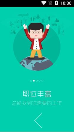 湖南智慧人社APP2020最新版图3: