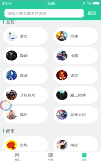 隐婚小说免费全文阅读图1