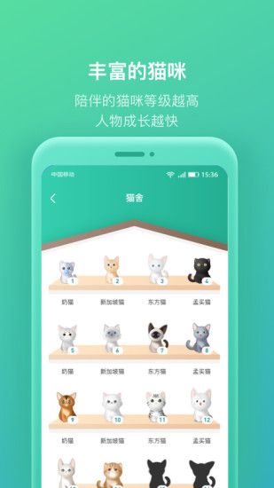 我的人生分红赚金版图1