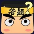 答题秀才安卓版