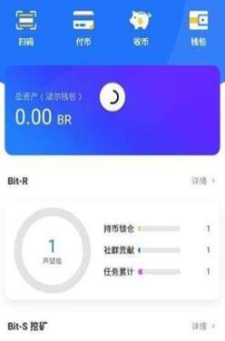 PR币赚魔方APP官网版下载图1: