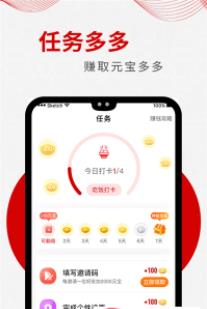 秒客APP手机版下载图2: