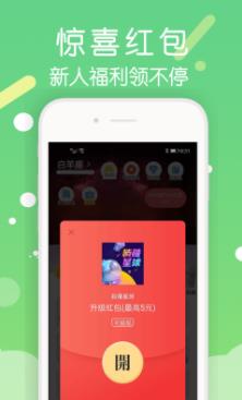 躺赚星球APP官方版下载图1: