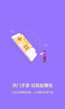 网红天天赚APP最新版下载图3: